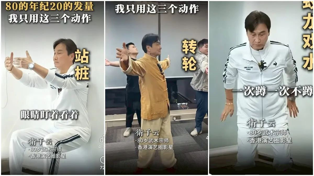 名人養生衛子雲80歲擁有20歲髮量40歲身體 怎麼做到的？他天天練這3招 最愛吃「這種蛋」！