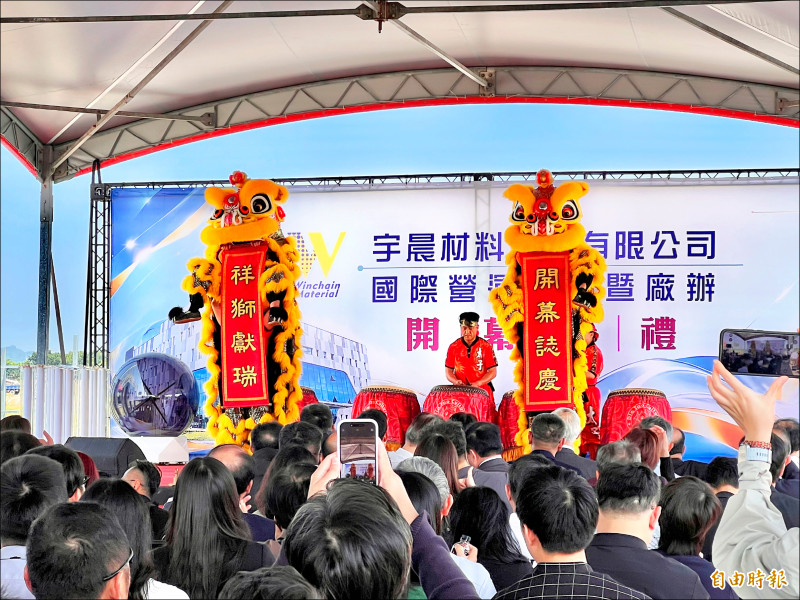 屏科實質營運 首家廠商宇晨材料啟用