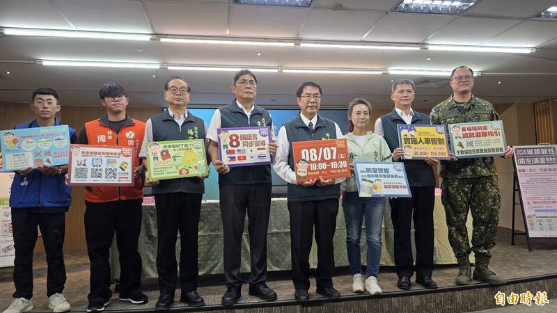 城鎮韌性演習8/7登場 黃偉哲：戰爭已成「萬機齊發」籲民眾配合避難勿觀望