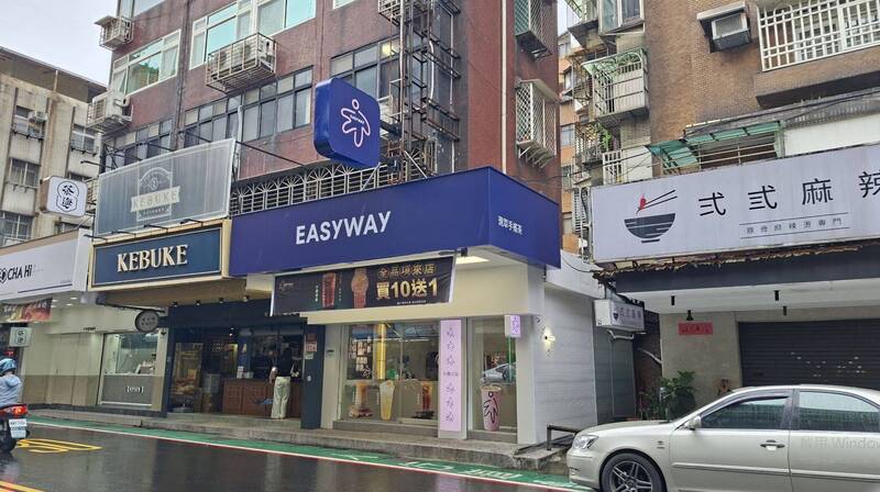 手搖始祖休閒小站回歸 全新英文招牌掀熱議：辨識度太低