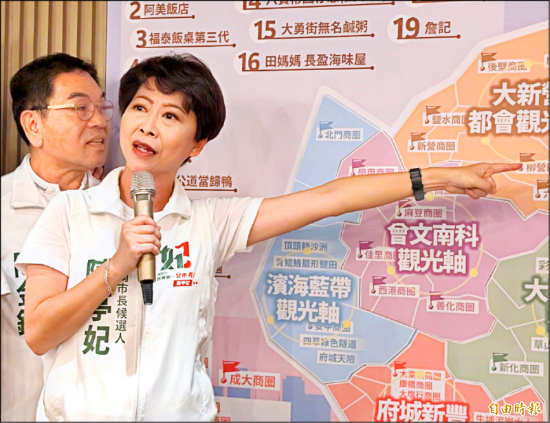 陳亭妃推五大觀光軸 讓遊客多留台南1天