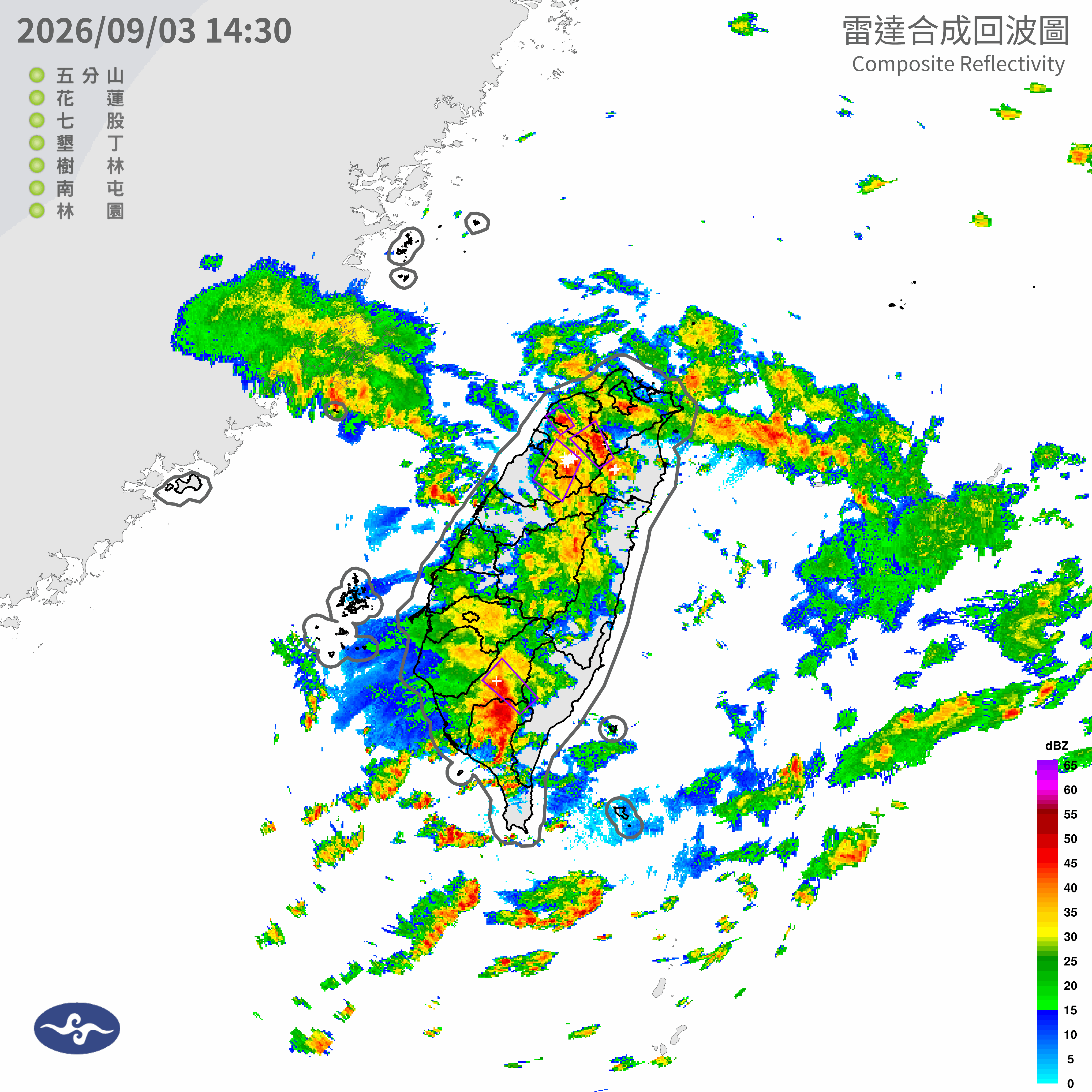 09/03 15:25 發布大雷雨即時訊息