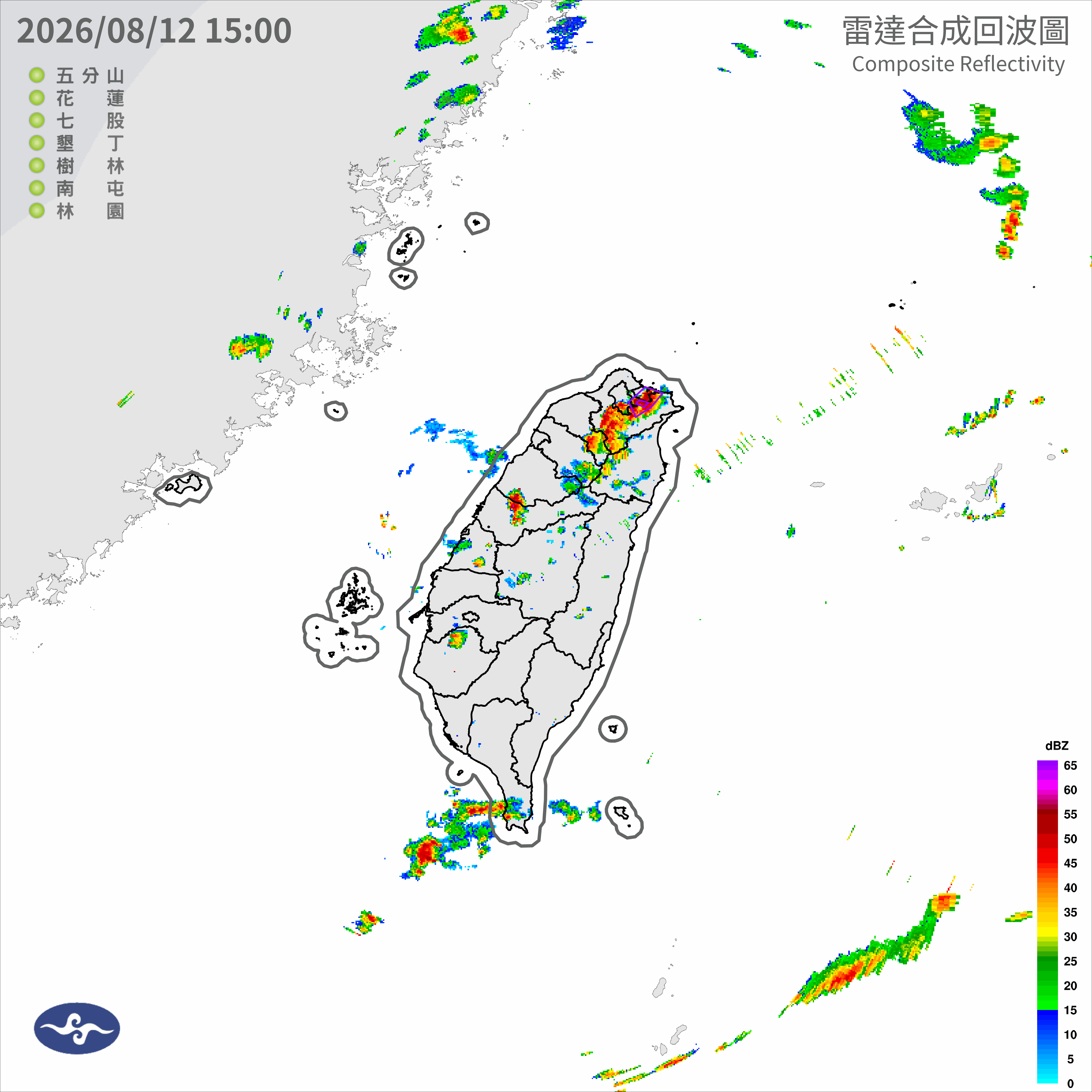 08/12 15:47 發布大雷雨即時訊息