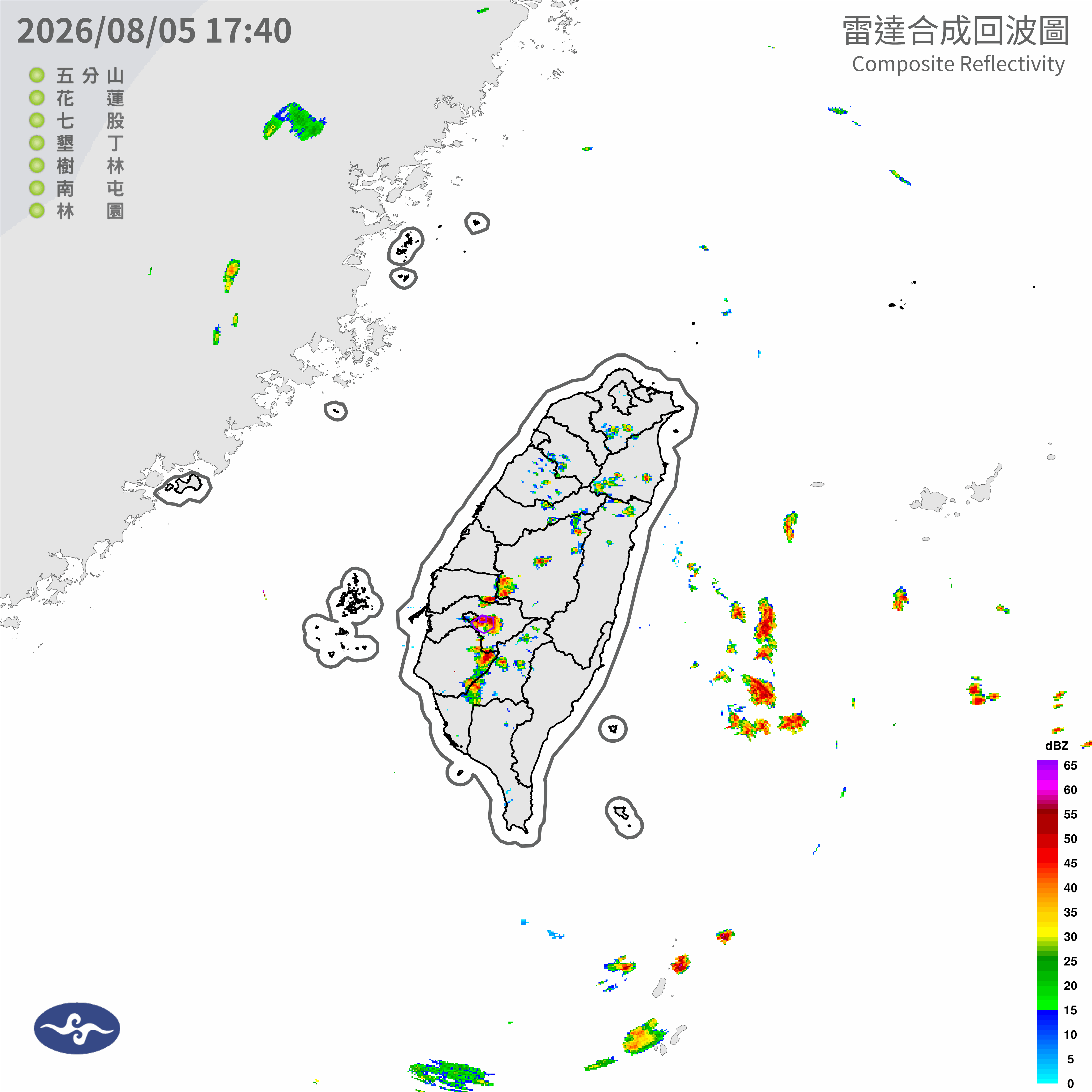 08/05 18:38 發布大雷雨即時訊息