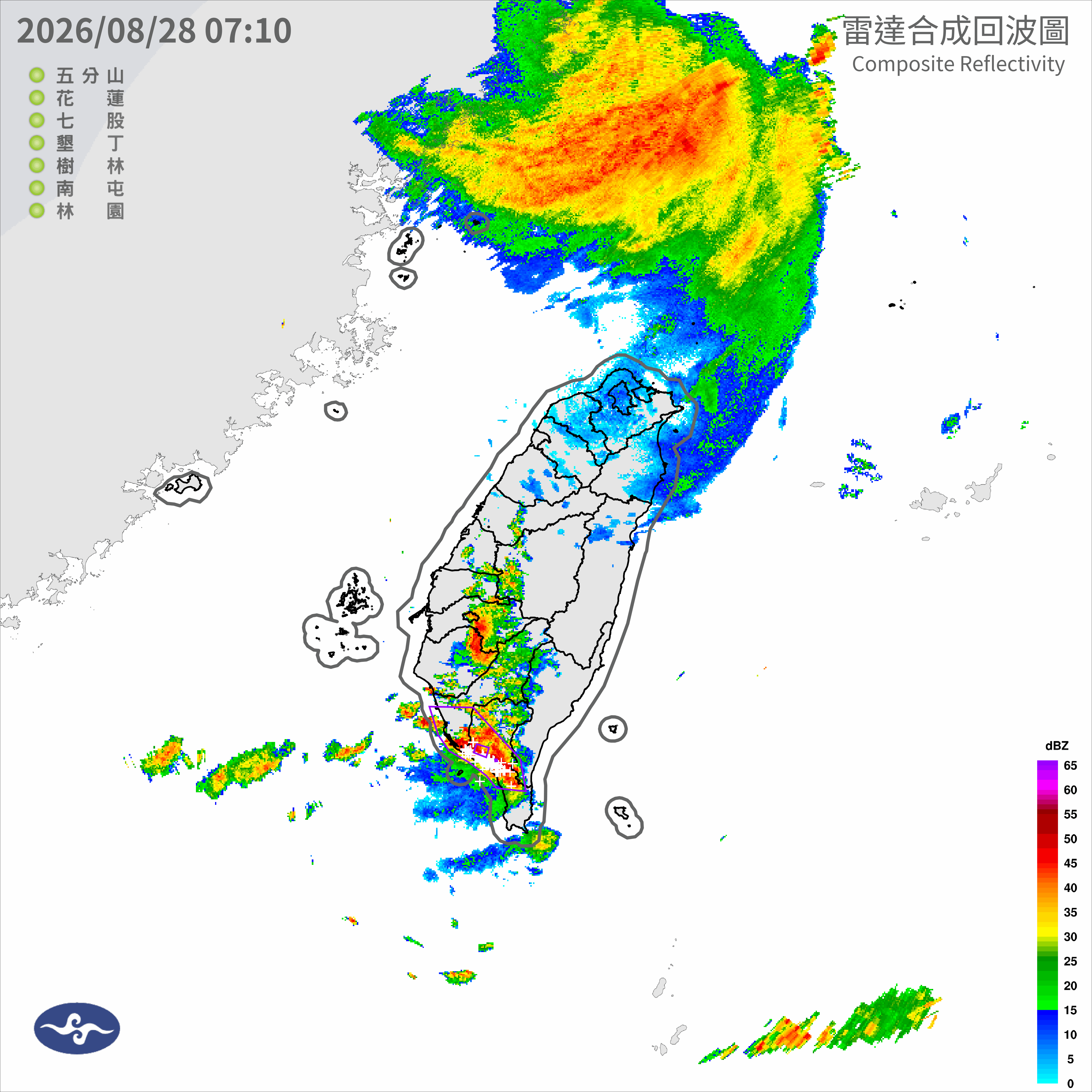 08/28 08:15 發布大雷雨即時訊息