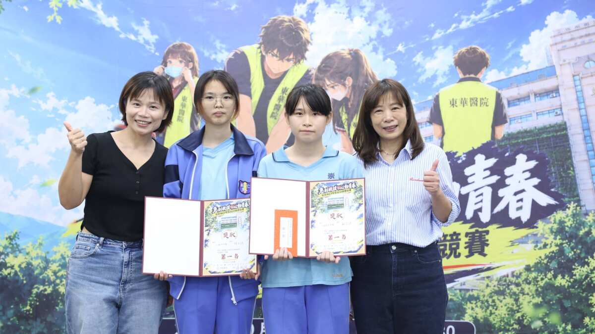 影／急救教育紮根校園　東華醫院舉辦CPR大賽
