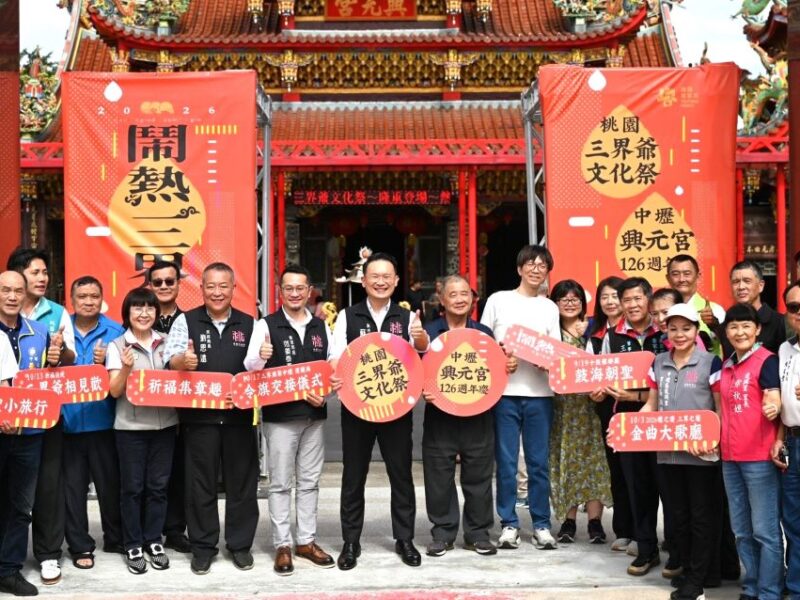 2026三界爺文化祭-鬧熱三界 深入認識桃園客庄信仰文化與傳承