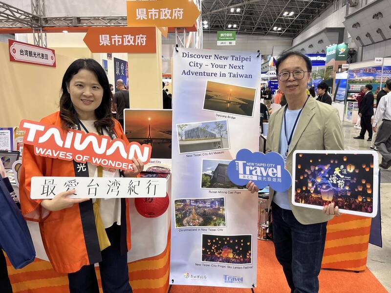 赴東京參加年度最大旅展  新北宣傳三鶯線、淡江大橋景點搶客