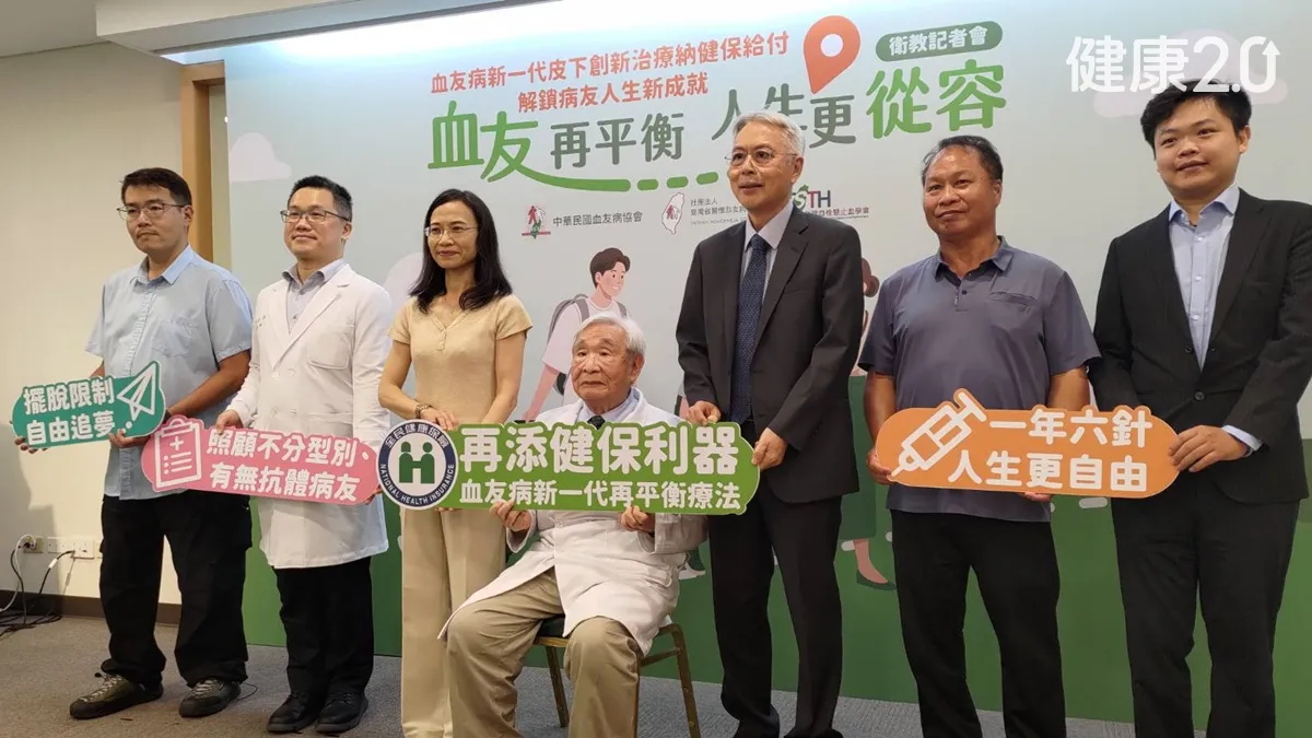 醫療焦點終於不用再扎靜脈！血友病患者曙光 健保給付新藥皮下注射擺脫血管打到硬惡夢