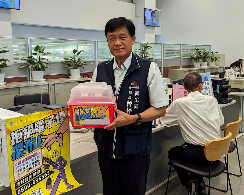 「電子煙回收桶」上路首日冷清？民眾：設點多在服務台 覺得尷尬 - 倡議家