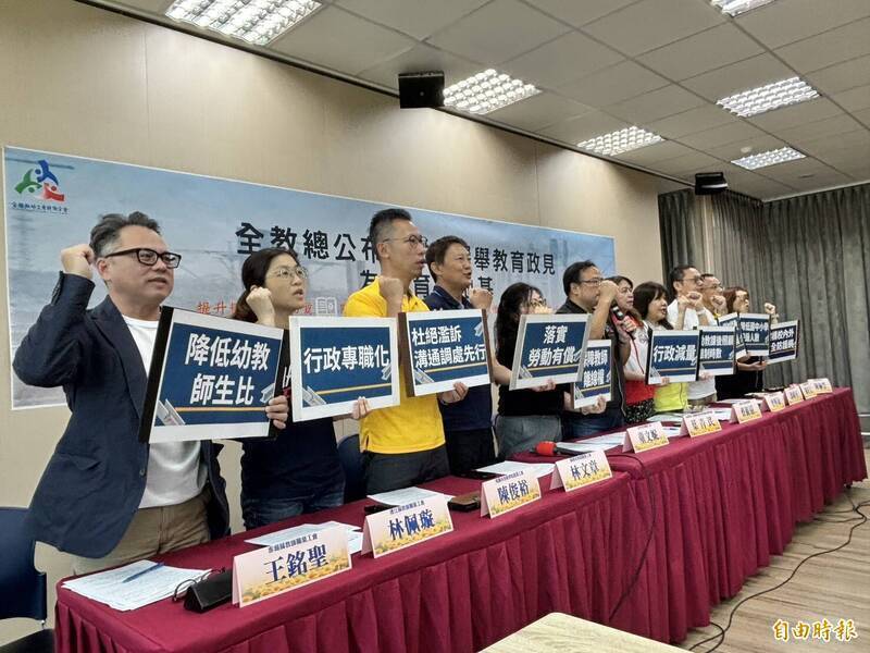 清大校長爭議延燒 全教總呼籲高為元主動引退