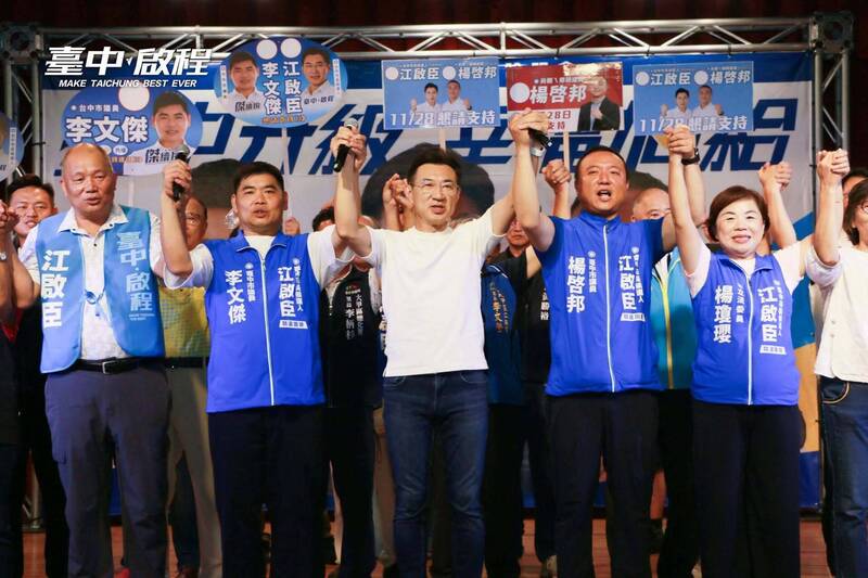 江啟臣稱搭高鐵像搭公車一日北中2、3趟    引發網友熱烈討論