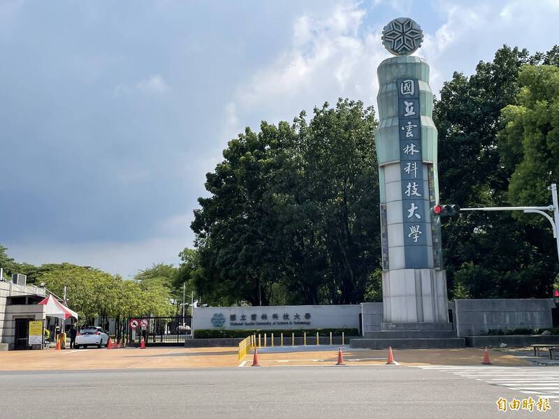 雲科大教授涉用人頭詐領計畫經費 化學署：將追繳究責