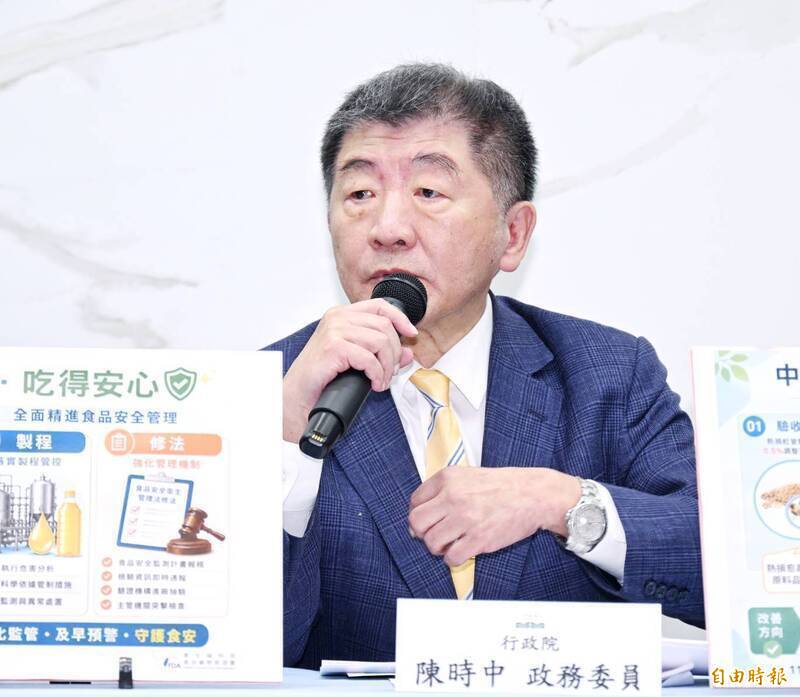 不下架毒油是怕大家沒東西吃？ 陳時中反擊：移花接木、不實指控