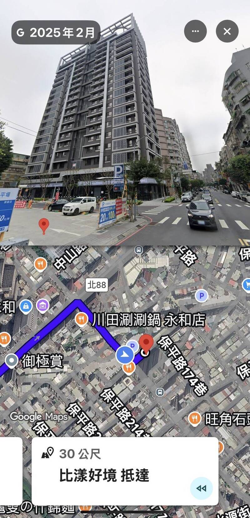 屋主買到七千萬元豪宅漏水「屋王」  建商七度會勘卸責非重大瑕疵