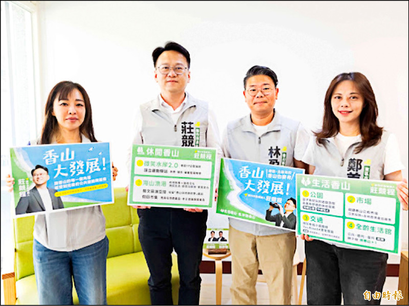 莊競程打造香山 允建公有市場、生活館