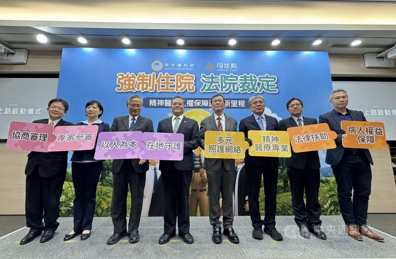 精神疾病強制住院8/1改法院裁定 專家共同審理
