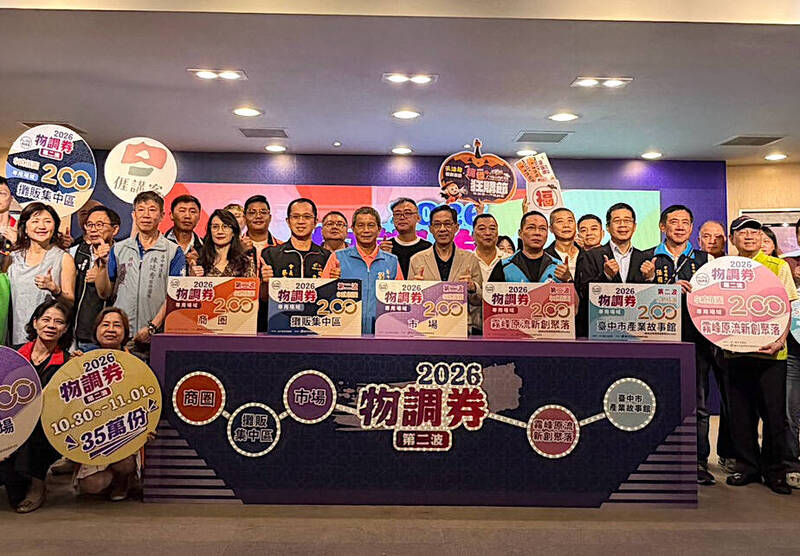 100元換200元！ 台中物調券35萬份發放日期、地點出爐