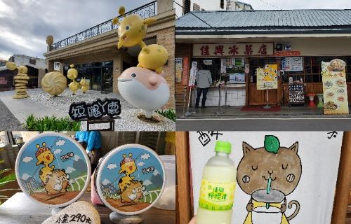 {花蓮食記} 花蓮新城老街必買伴手禮 花蓮限定短腿阿鹿 必喝佳興冰果室