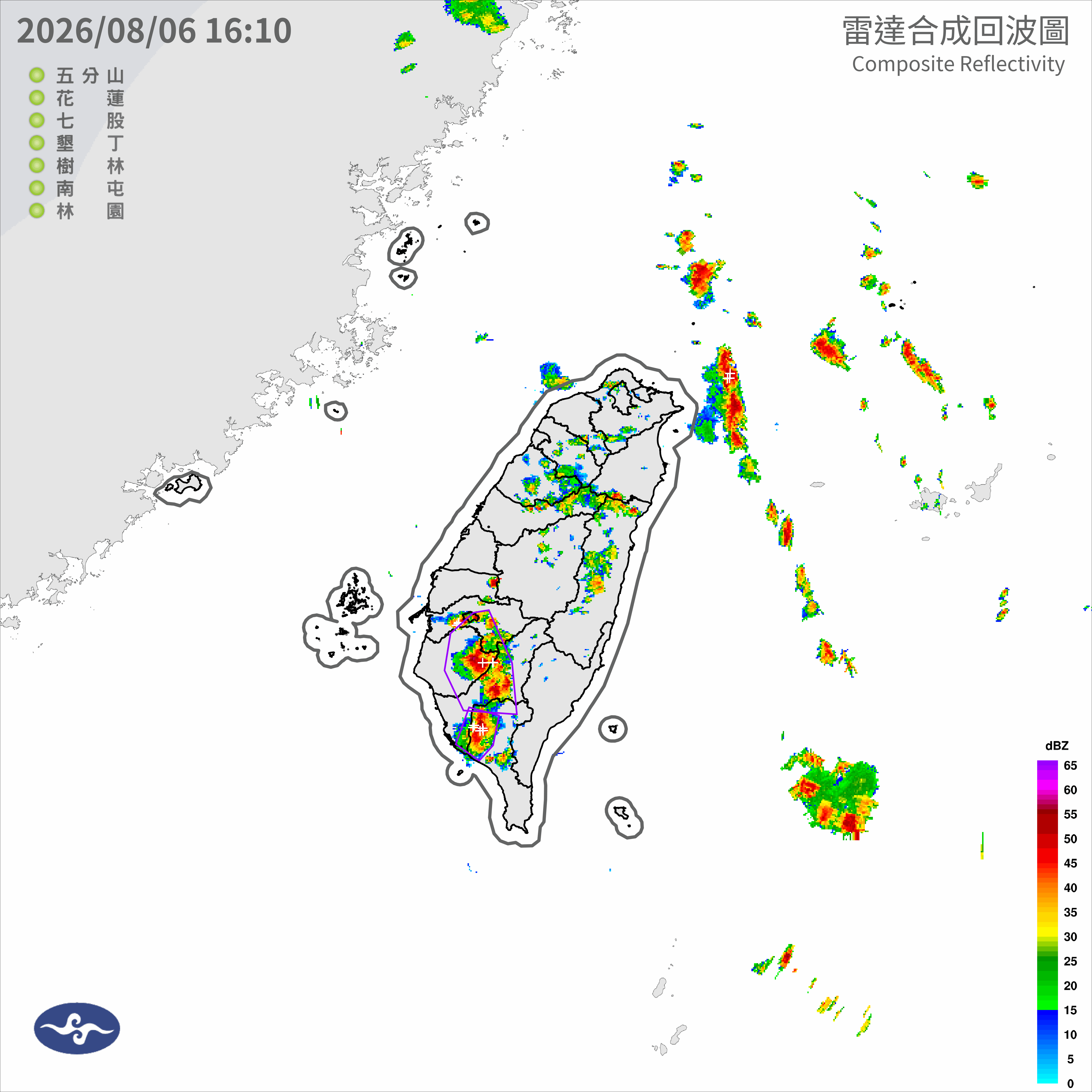 08/06 17:14 發布大雷雨即時訊息