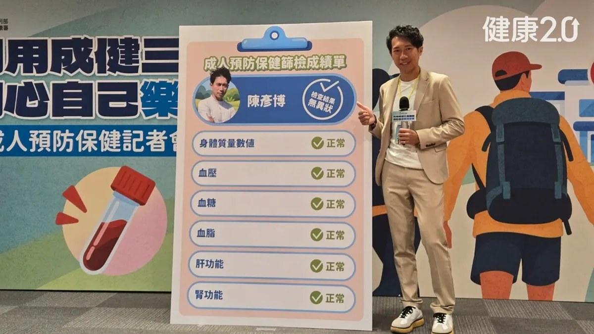 醫療焦點超馬選手陳彥博也中招！體脂極低卻「膽固醇異常」台人30歲血脂異常近2成