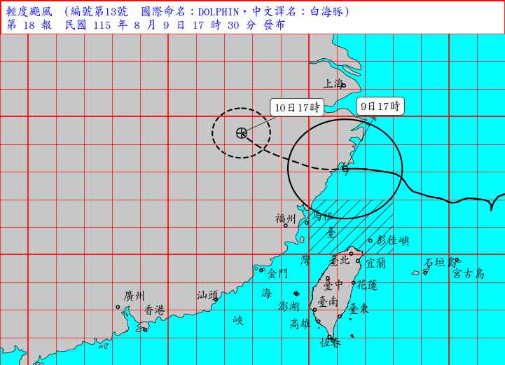 08/09 17:30 發布海上颱風警報