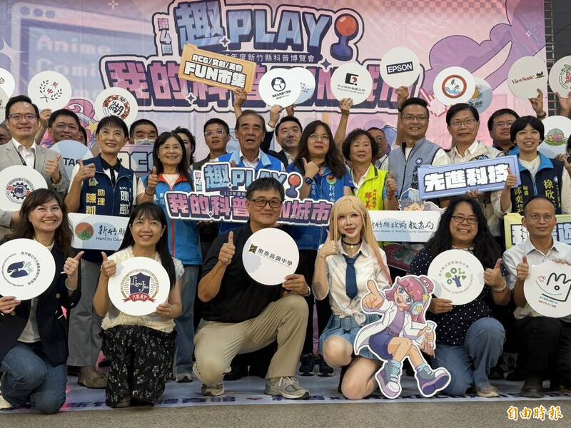 火箭試射、無人機足球熱血登場！新竹縣「科普博覽會」10月登場