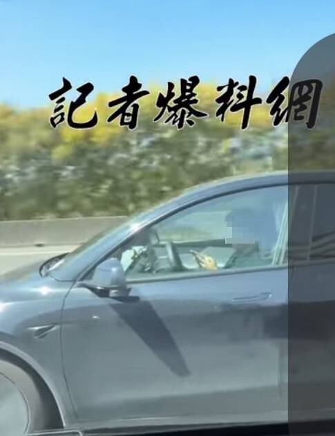 國道驚見特斯拉駕駛低頭滑手機、副駕睡翻 網傻眼：心臟很大顆！