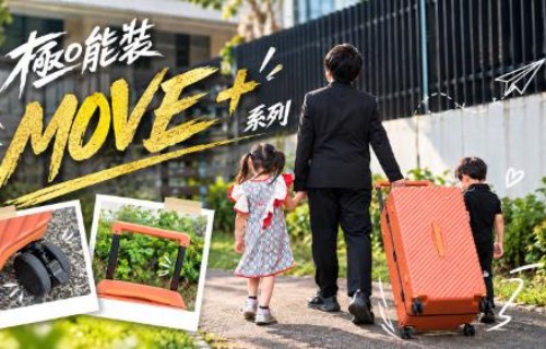 DORIS朵莉絲行李箱開箱｜MOVE+鋁框款29吋，一家四口旅行真的好能裝！