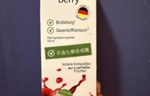 適合全家人補充活力的保健品 佳美生醫植物液態鐵