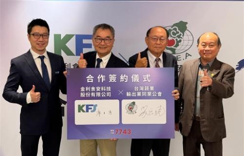 從一瓶冷壓果汁往產地走！金利食安結盟蔬果輸出公會、赴泰設廠布局原料供應鏈