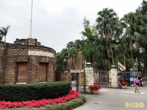 台大男宿爆「安屎之亂」 校方：依校規議處並安排輔導