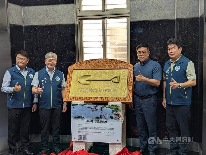 環境部推災害廢棄物指引　促地方盤點暫置區