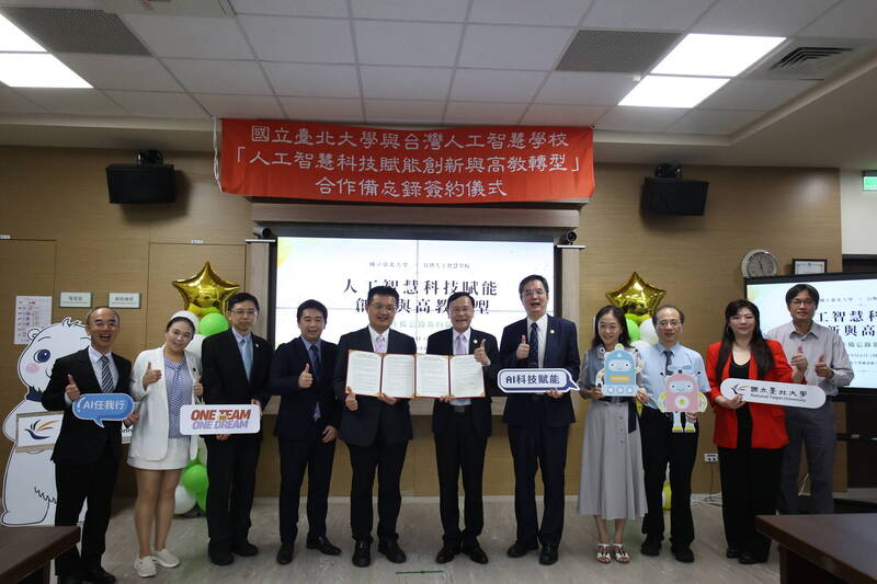 台北大學攜手台灣人工智慧學校  打造高教AI轉型示範模式