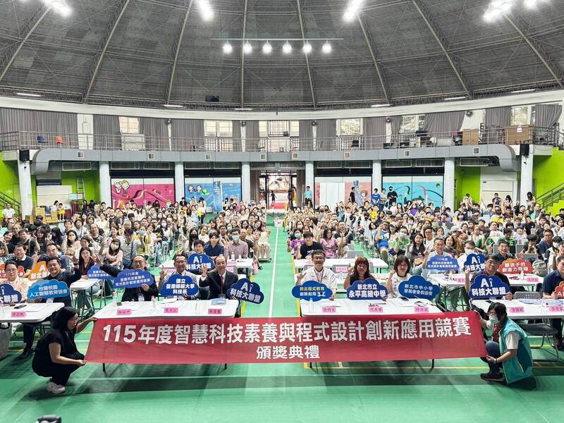 智慧科技競賽登場 新北學生包辦國小組前三名、奪國中組冠軍