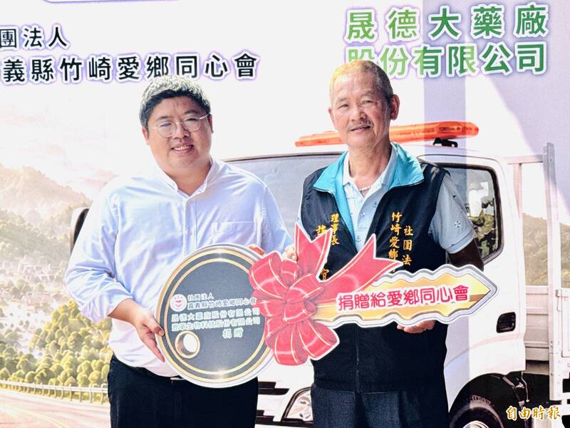 蔡易餘募車助修補道路 嘉義竹崎志工行善更安全