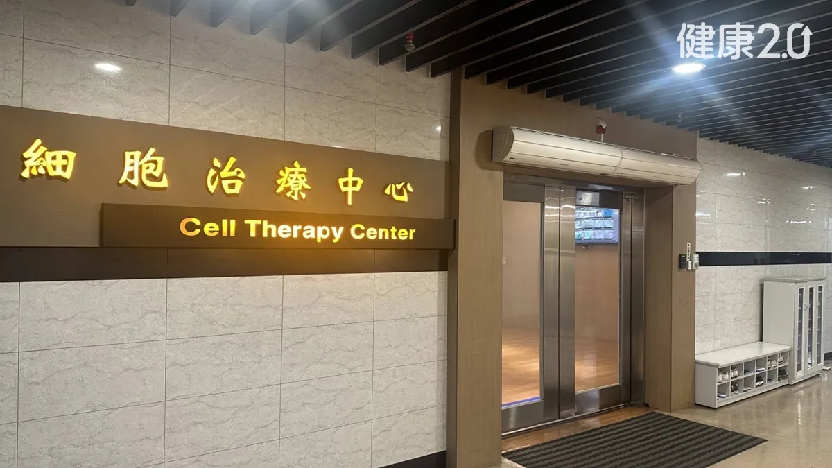 醫療焦點細胞治療FACT全領域國際認證 長庚醫院奪全台第一