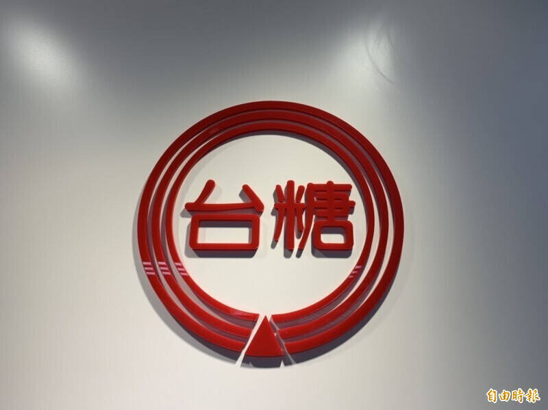 台糖粗油異常須通報？法界：規範不明確 應依立法目的限縮解釋