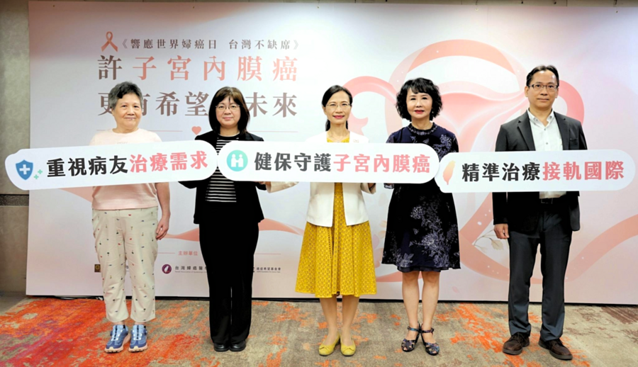 子宮內膜癌死亡增83% 盼放寬治療給付