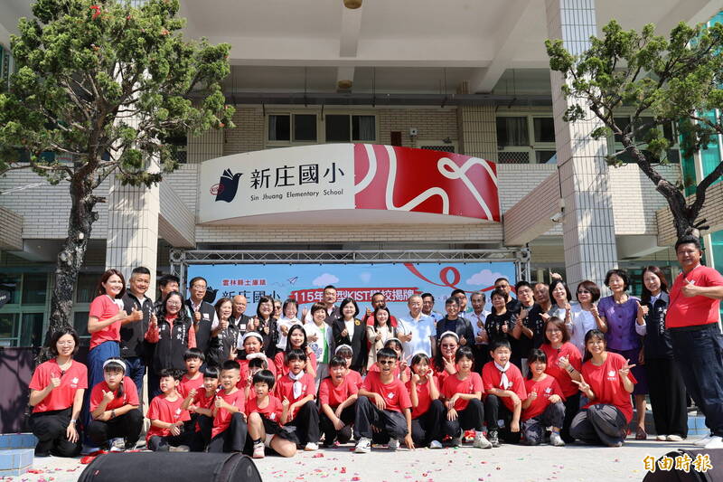 少子化搶救偏鄉小校 雲林新庄國小轉型求變