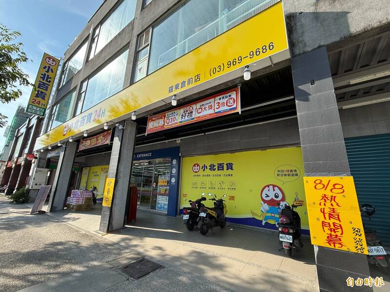 連鎖五金百貨首度跨足宜蘭 羅東店進駐蛋黃區8日開幕