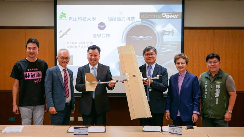 旭翔動力、崑山科大聯手布局低空經濟  首架環保無人機亮相