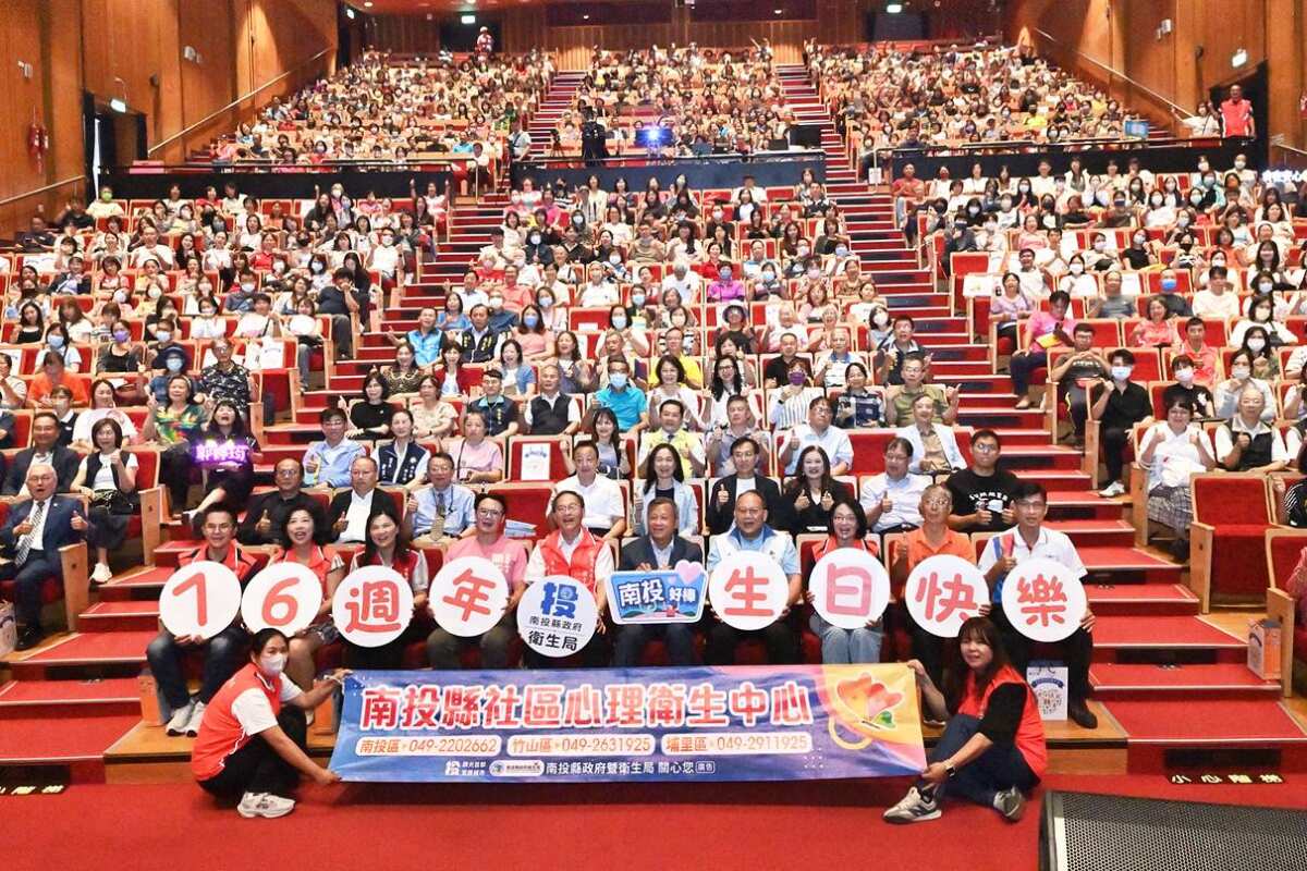影／「心悅幸福音樂會」溫暖登場　南投衛生局76週年攜手各界守護健康