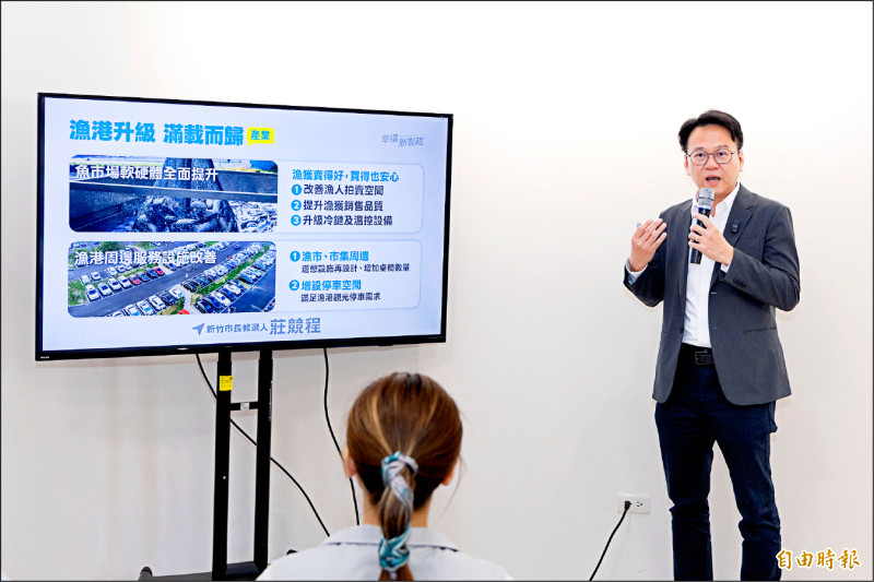 南寮建設停滯4年 莊競程提4升級計畫