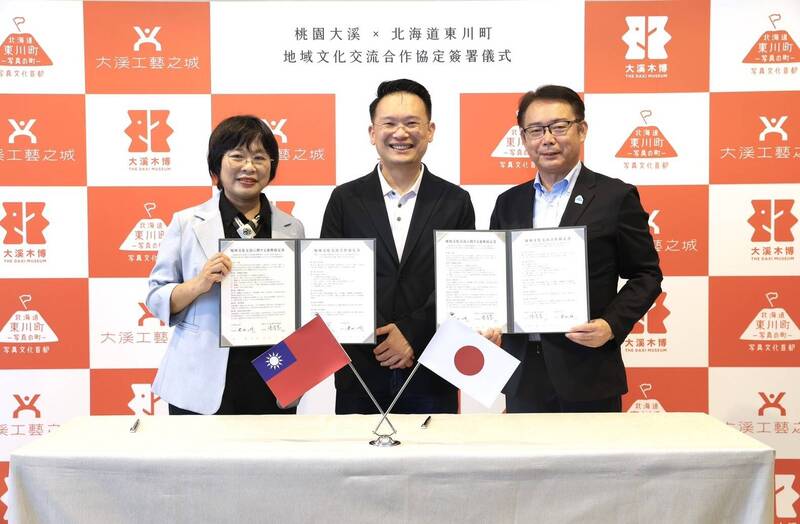 推動木工藝專業人才交流 大溪木博館、北海道東川町簽5年合作協定