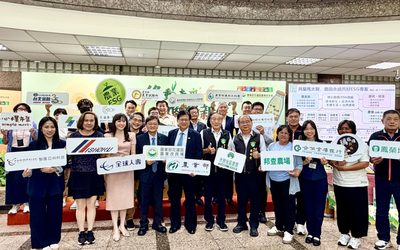 煥發新生！馬太鞍溪災後復耕農產品加值發表會 農業部邀請企業共築農業ESG