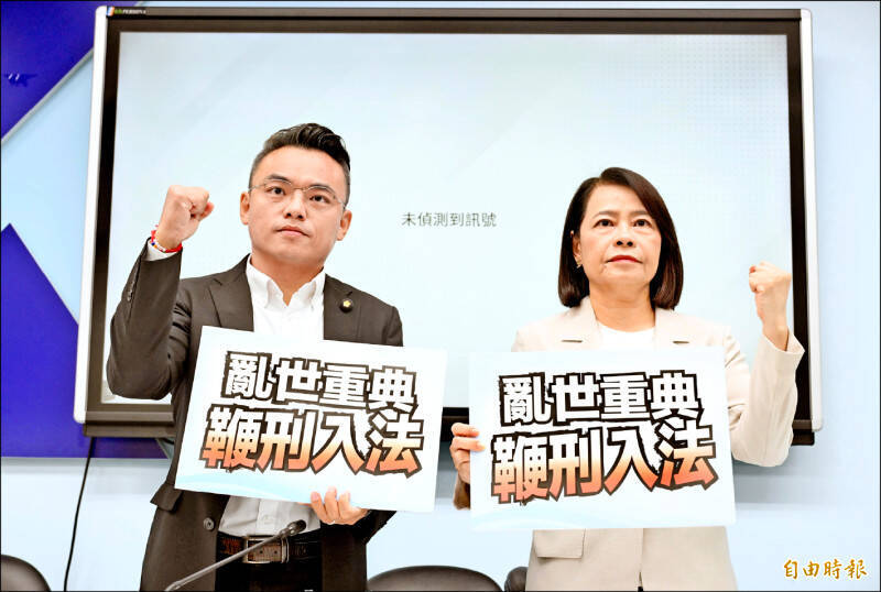 10/01 各報重點新聞一覽