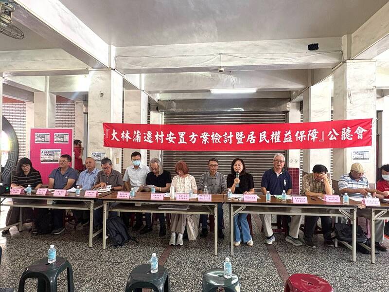 大林蒲遷村公聽會 學者建議成立專案辦公室