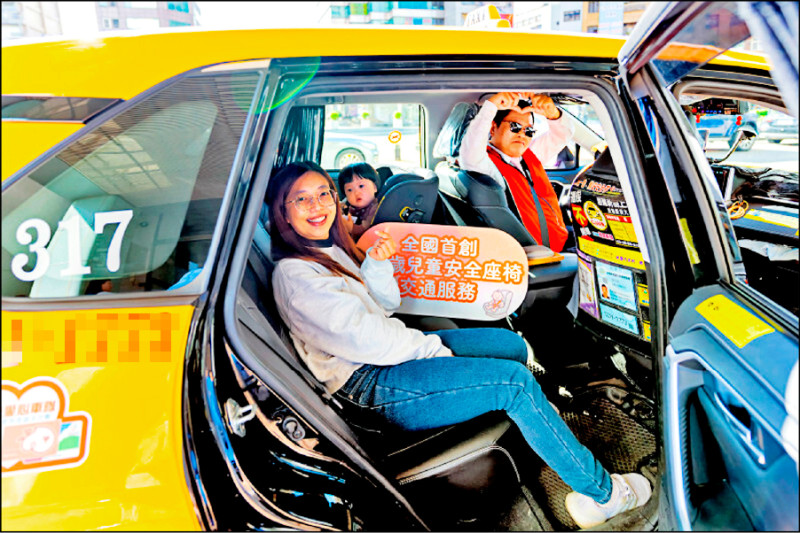 桃園好孕專車 10月試辦統一叫車平台