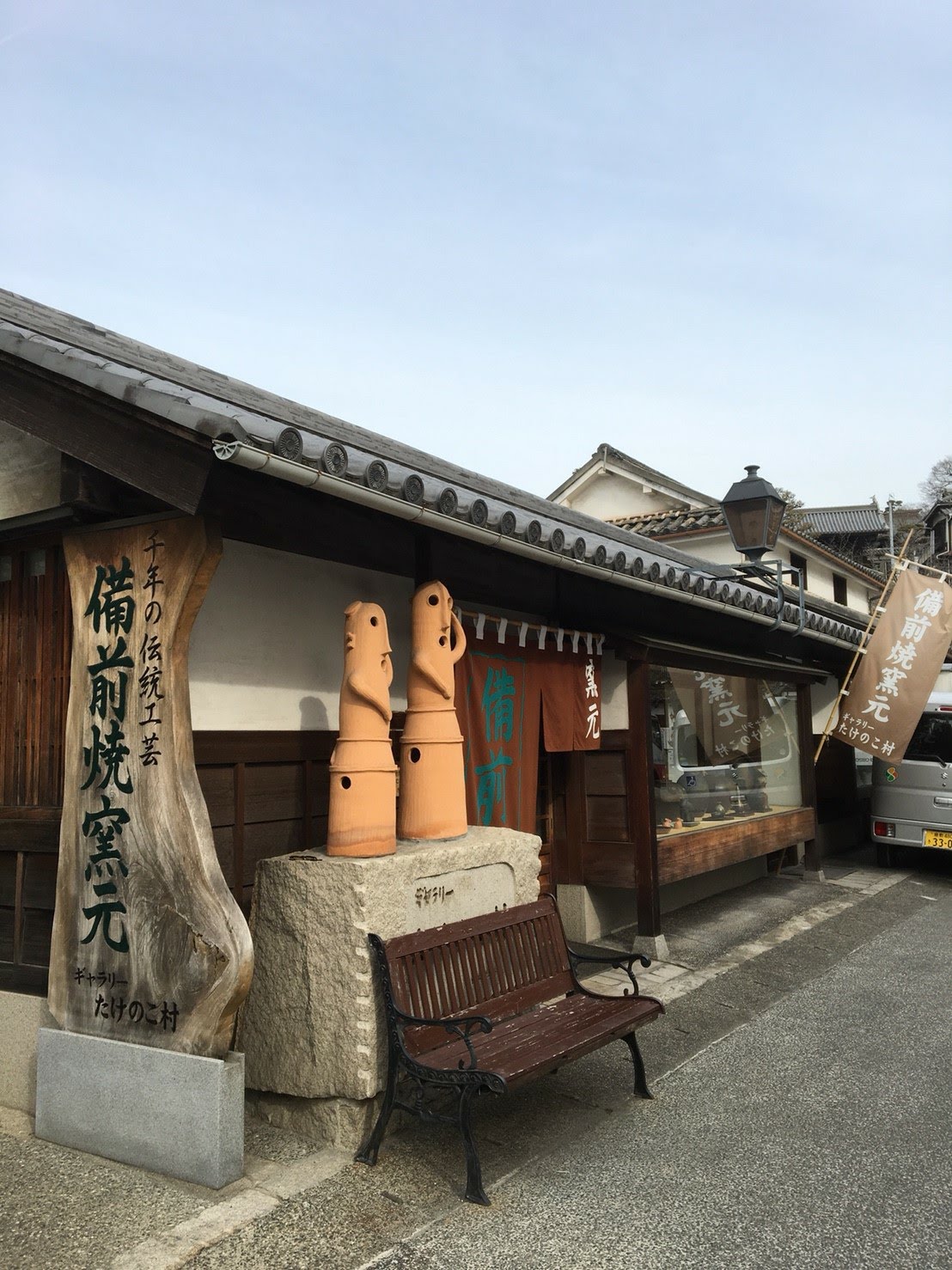 教師節人物｜辭去教職開店賣備前窯，90歲職人：想給學生更好的工作
